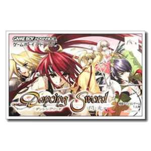 W 舞之刃-闪光[简]